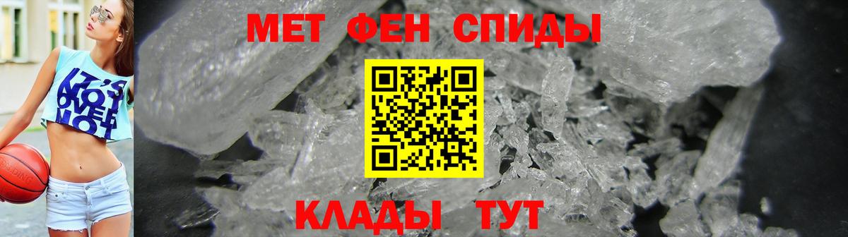 Амфетамин VHQ  АМФ  Назрань  Вход с VPN 