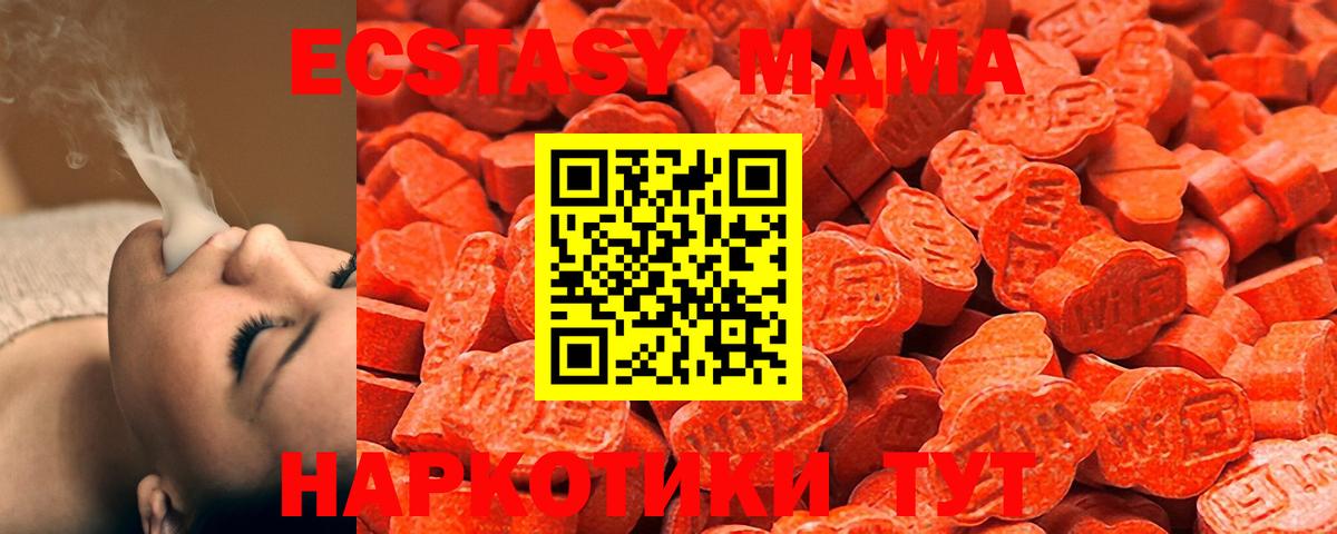Экстази mix Назрань