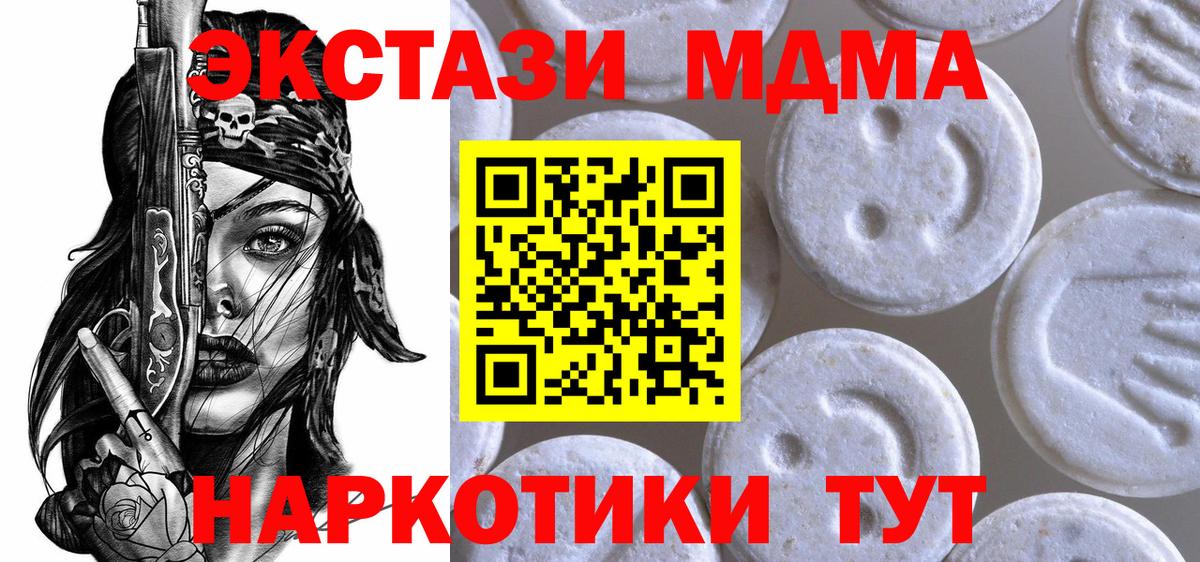 Назрань  Ecstasy mix  Вход с VPN  Ecstasy 300 mg 