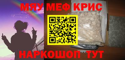 марки nbome Гагарин