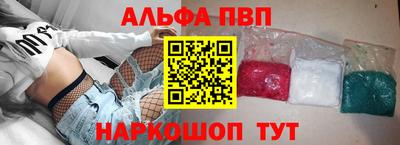 кристаллы Гатчина