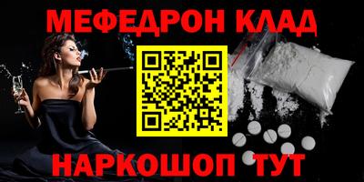 марки nbome Гагарин