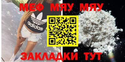 марки nbome Гагарин
