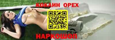 ешки Гай