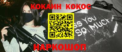 ешки Гай
