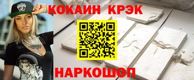 кристаллы Гатчина