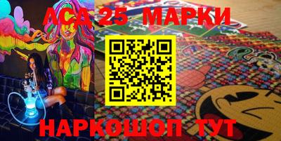 марки nbome Гагарин