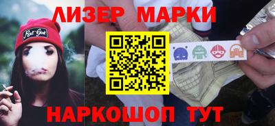 марки nbome Гагарин