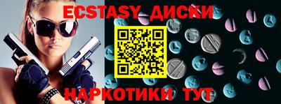 ешки Гай