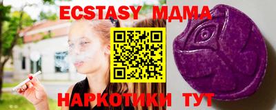 ешки Гай