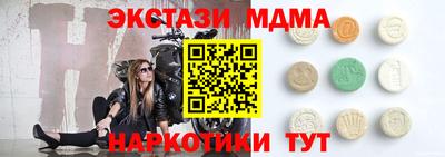 кристаллы Гатчина