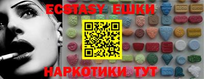 ешки Гай