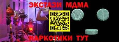 кристаллы Гатчина