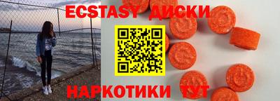 кристаллы Гатчина