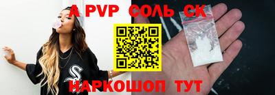 марки nbome Гагарин