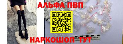 кристаллы Гатчина