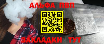 марки nbome Гагарин