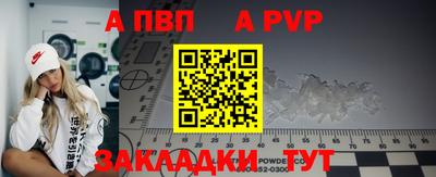 кристаллы Гатчина