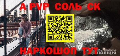 кристаллы Гатчина
