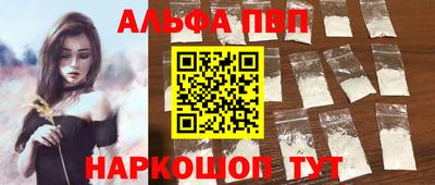 кристаллы Гатчина