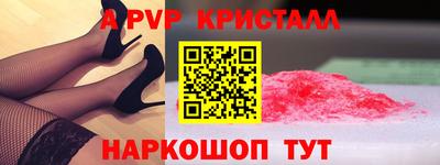 кристаллы Гатчина