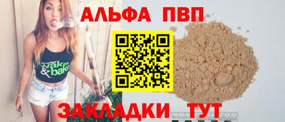 марки nbome Гагарин