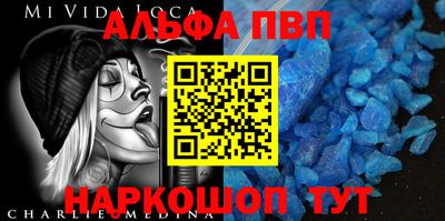 марки nbome Гагарин