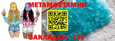 кристаллы Гатчина