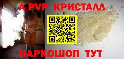 марки nbome Гагарин