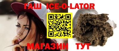 марки nbome Гагарин