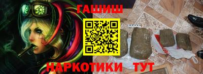 марки nbome Гагарин