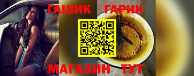 кристаллы Гатчина