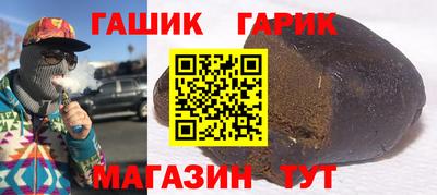 кристаллы Гатчина