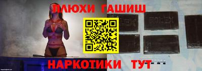 ешки Гай