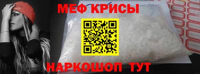 кристаллы Гатчина