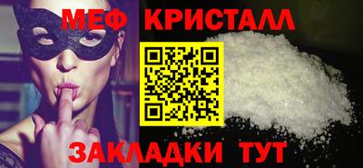 марки nbome Гагарин