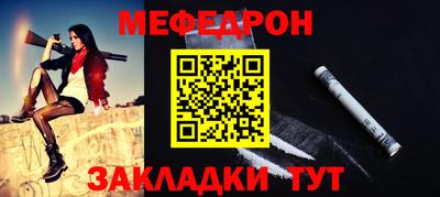 марки nbome Гагарин