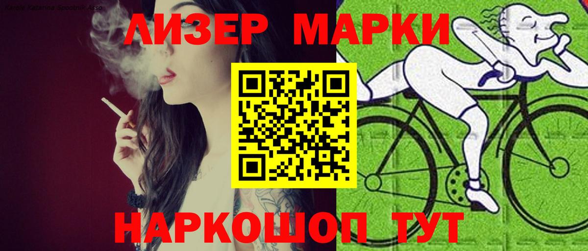 LSD-25 экстази ecstasy Назрань