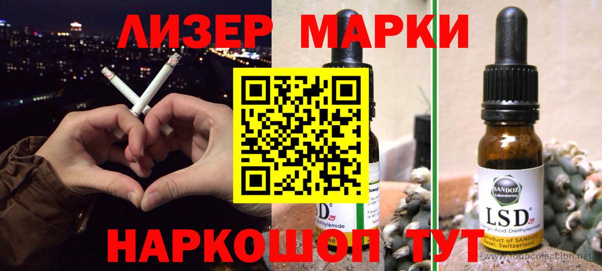 Лсд 25 экстази ecstasy  Вход с VPN  Назрань  Лсд 25 экстази ecstasy 