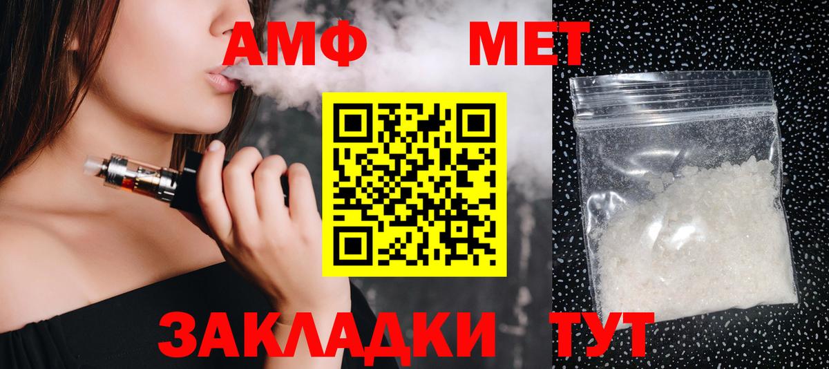 Назрань  Метамфетамин Декстрометамфетамин 99.9%  Вход с VPN 