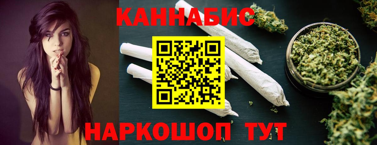 Бошки Шишки THC 21% Назрань
